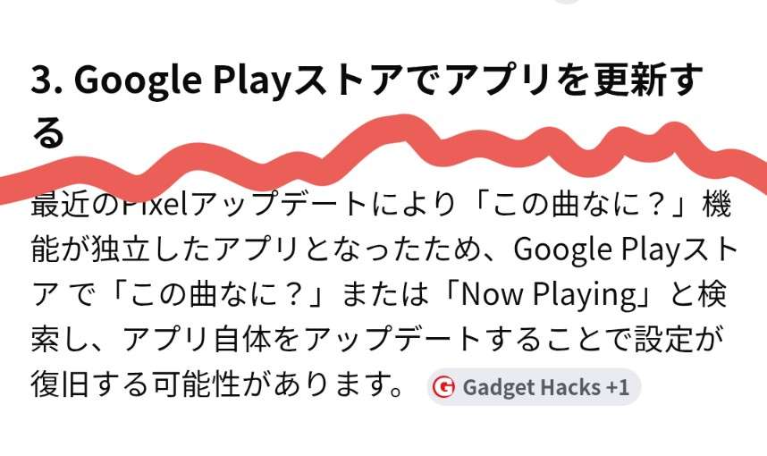 Google pixel民集まれ〜