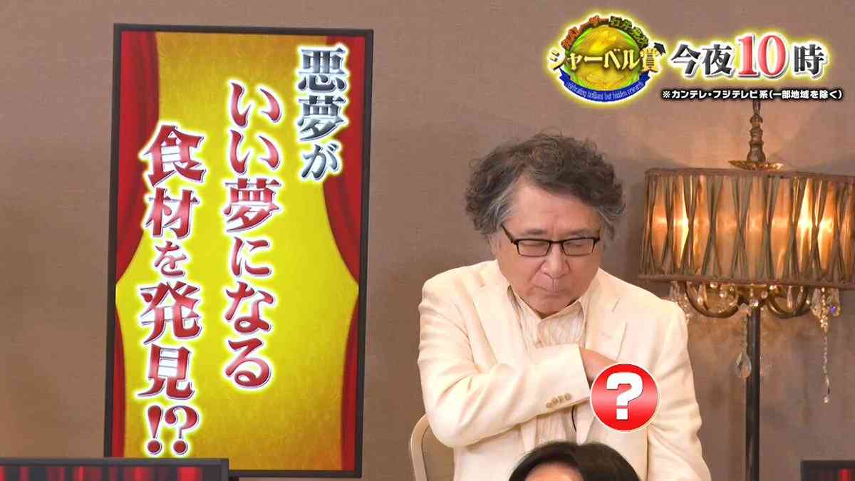 怖い夢ばっかり見る