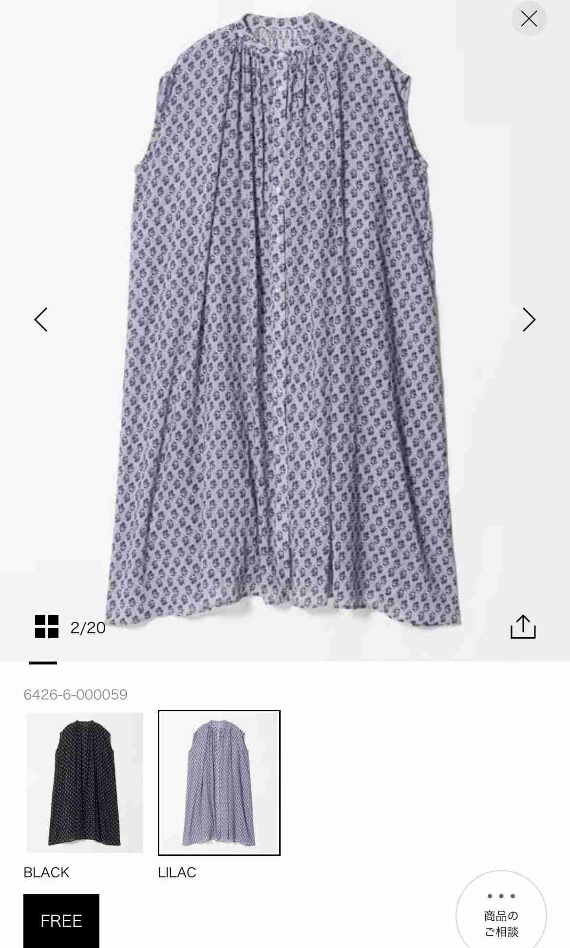 40代以上の夏ワンピース