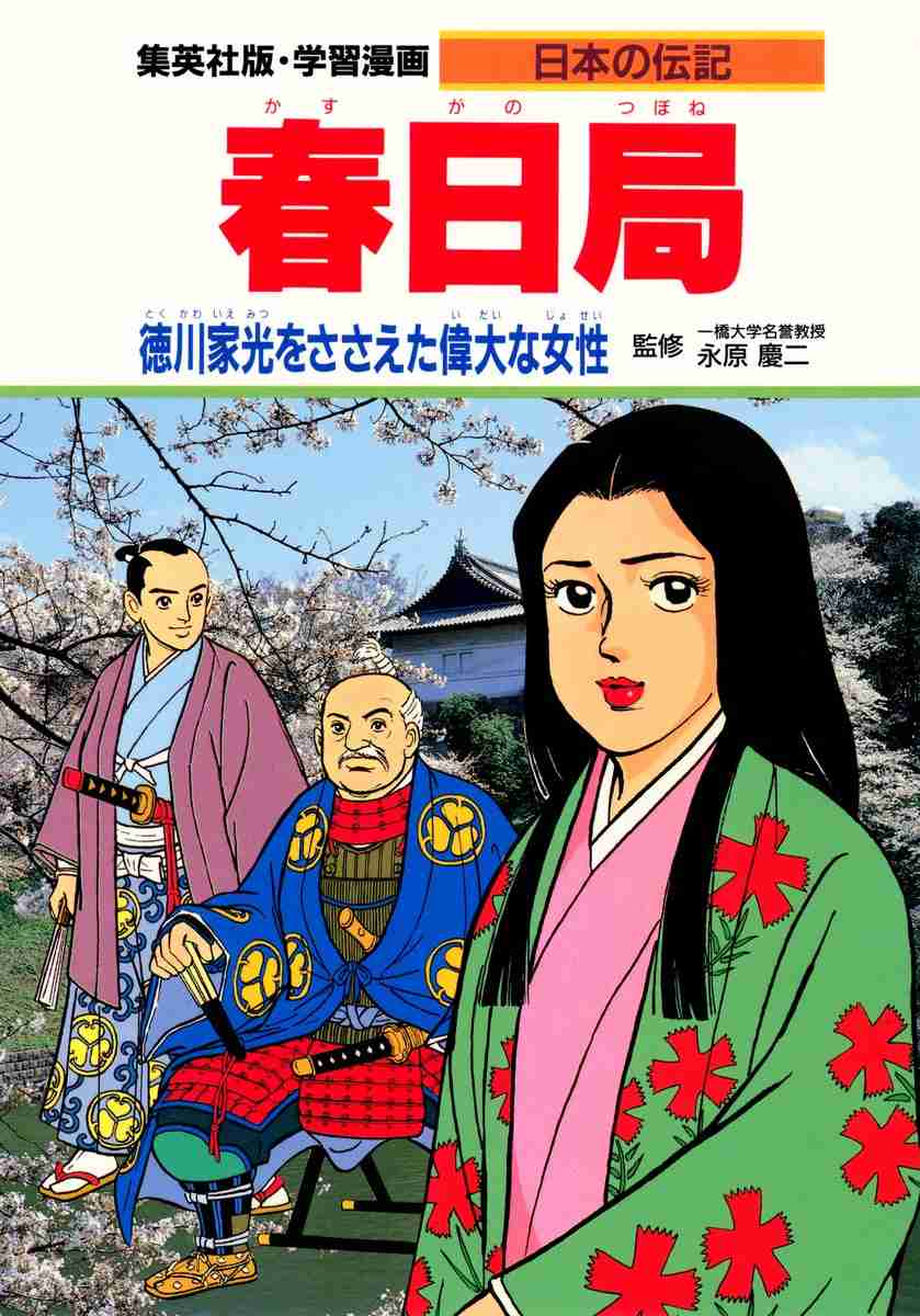お局ってどこにでもいるものではないのでしょうか?