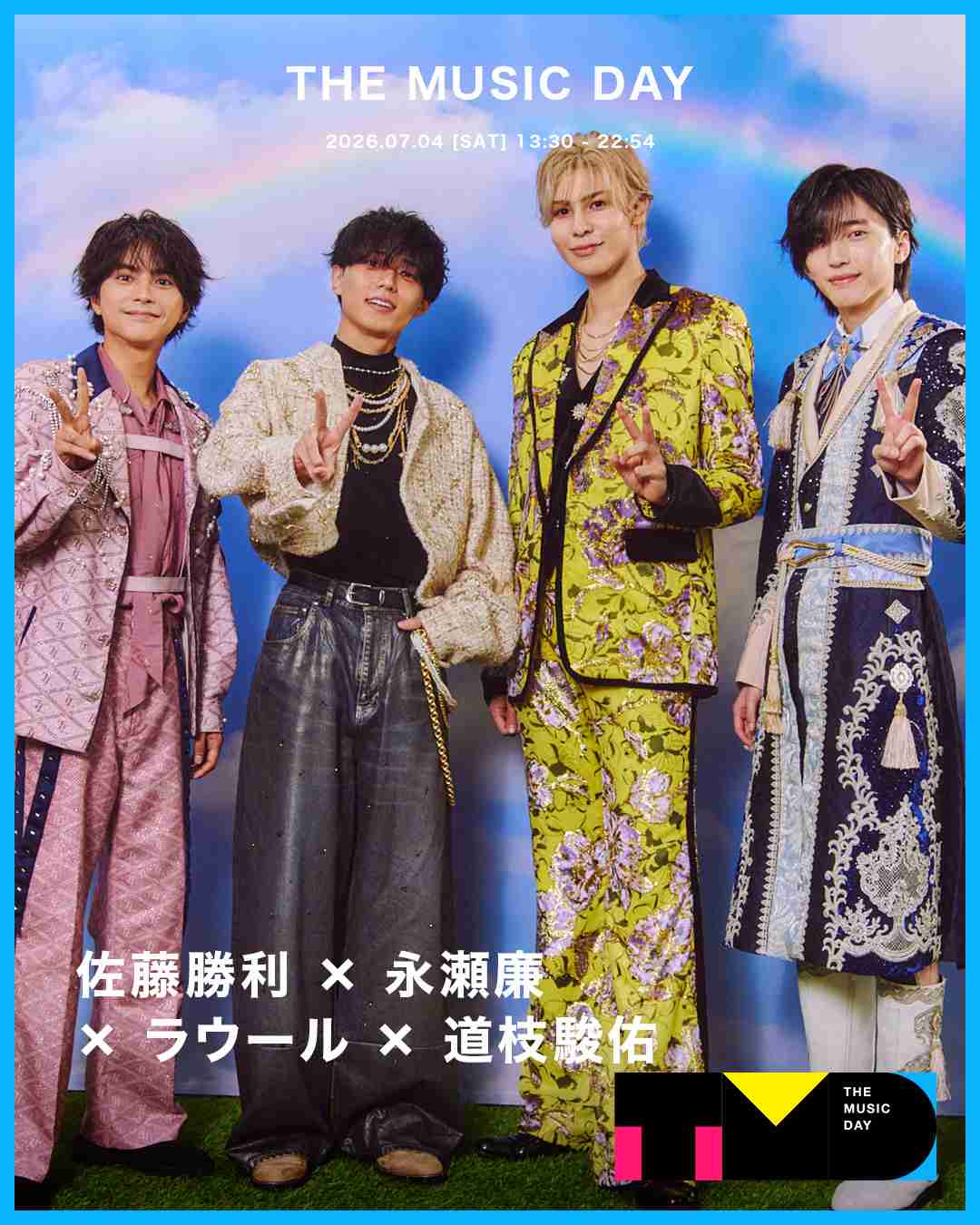 『THE MUSIC DAY』シャッフルメドレーに「刺さらない」の声続出…目立つアーティストと選曲の“ミスマッチ”