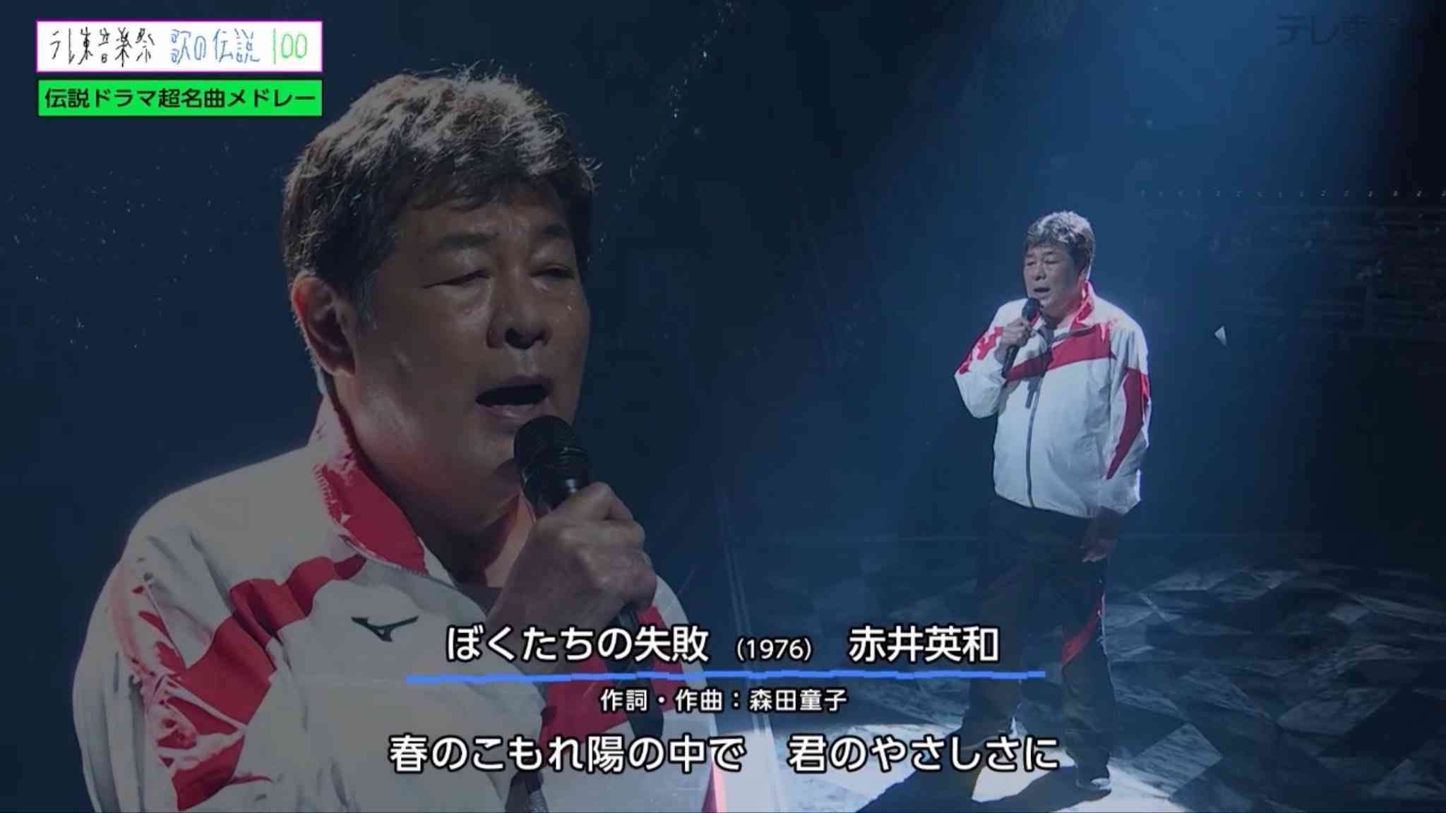 『THE MUSIC DAY』シャッフルメドレーに「刺さらない」の声続出…目立つアーティストと選曲の“ミスマッチ”