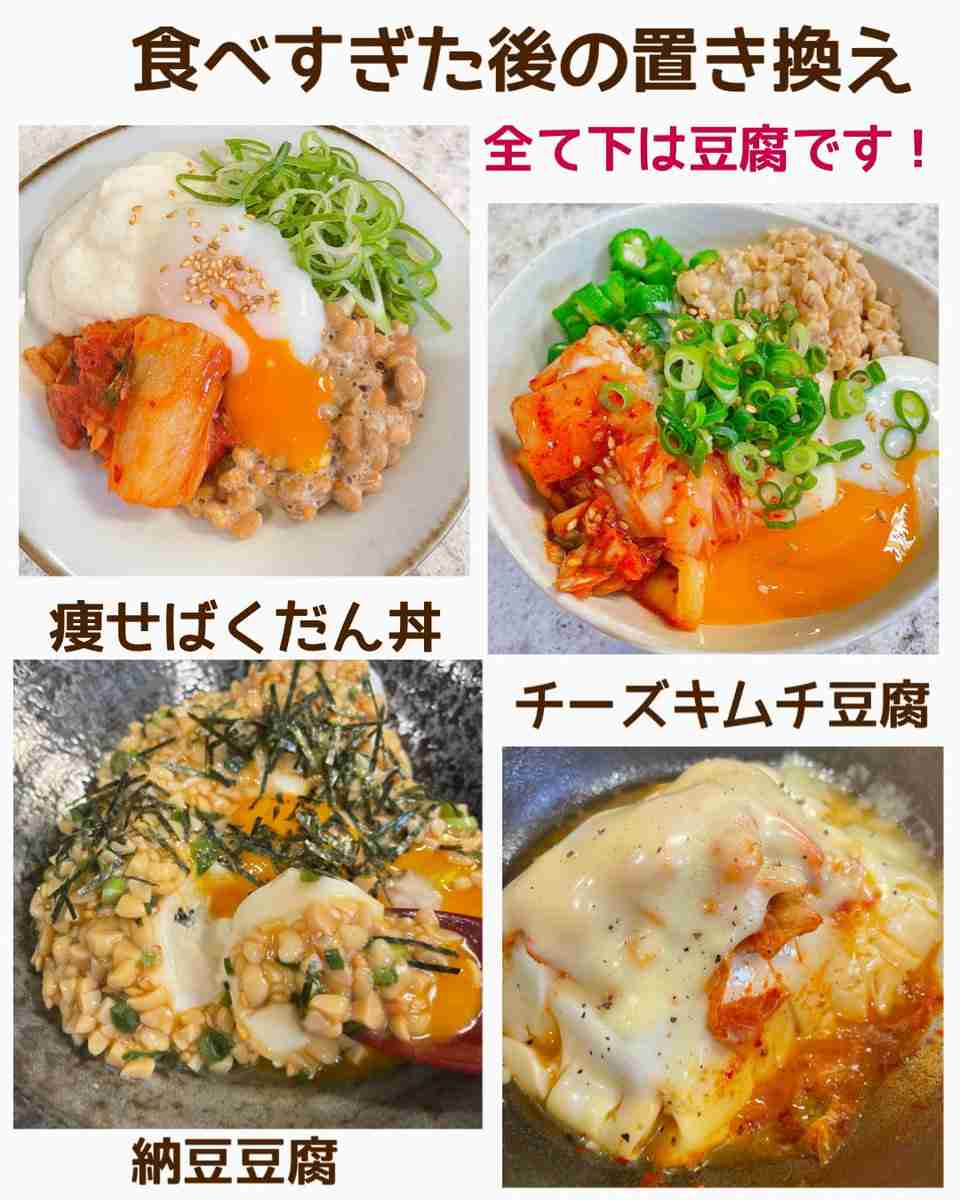 冷たいおかず・冷たい料理【夏】