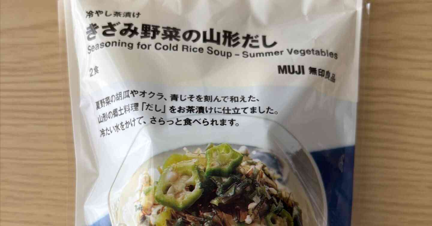 冷たいおかず・冷たい料理【夏】