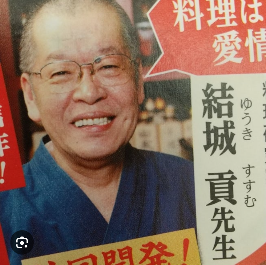 吉本人気芸人、銀行の窓口営業巡り「15:00まででいいわけないやろ」X投稿にコメント殺到