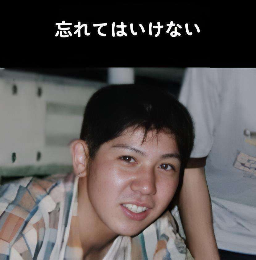 忘れない事件
