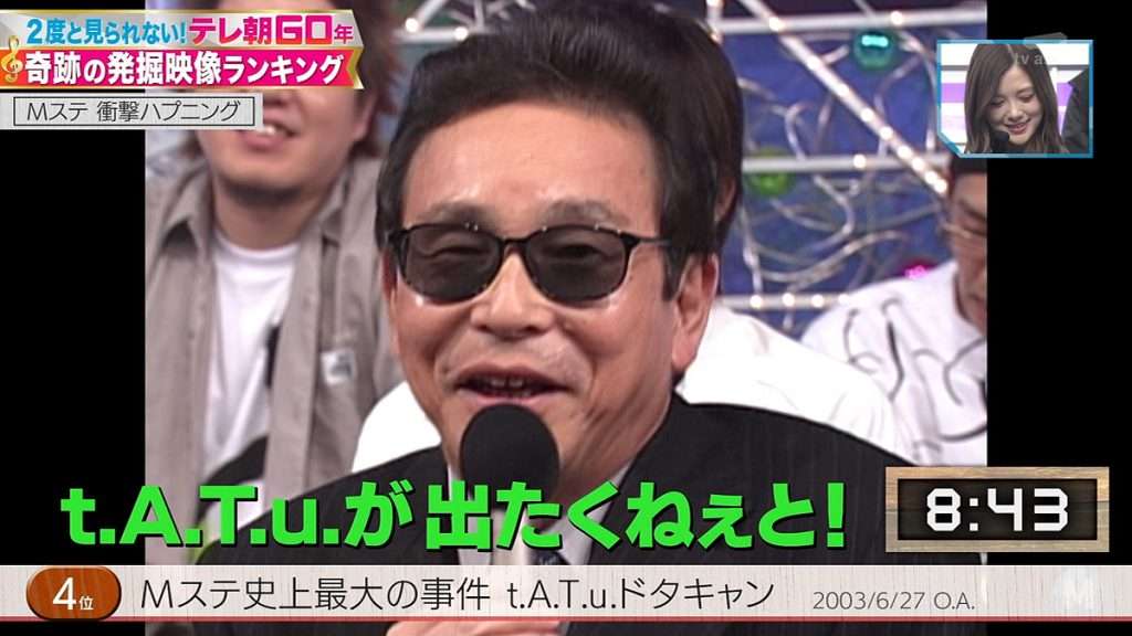 忘れない事件