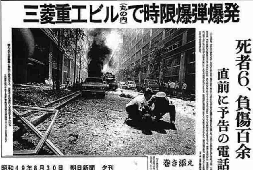 忘れない事件