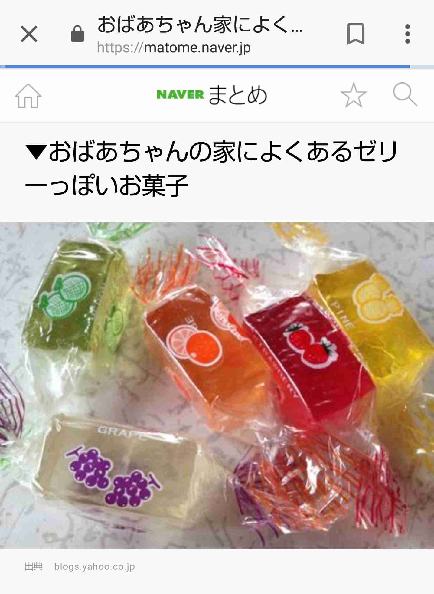 子供ってみんなおばあちゃん家が好きですか？🏠