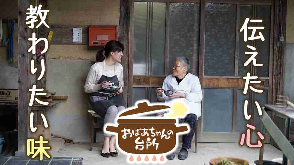 子供ってみんなおばあちゃん家が好きですか？🏠