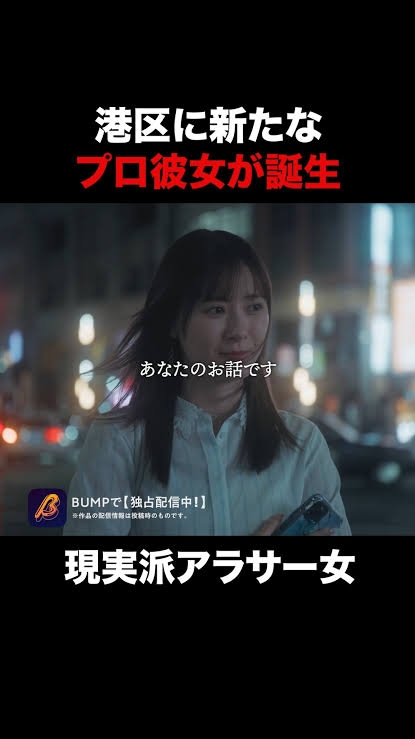峯岸みなみ、元アイドルの切実な恋愛事情を告白「卒業後、幸せになれない」深い自己分析にモー娘。OG生田衣梨奈も共感