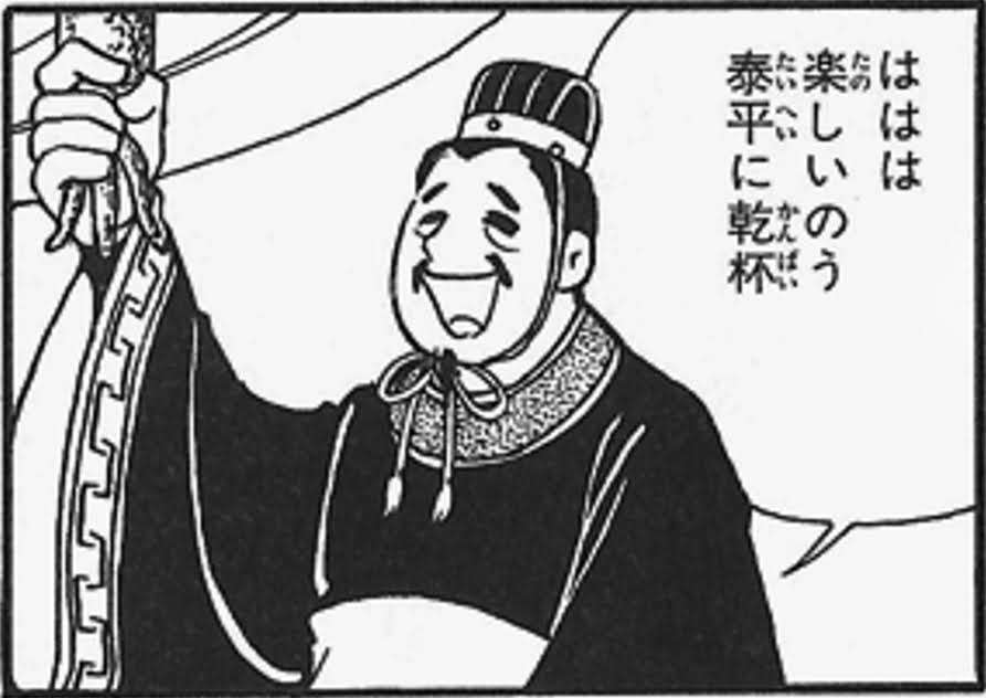 歴史上の人物で悪者にされすぎと思う人