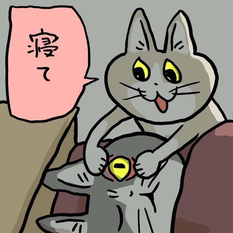 【ネタ可】子供と一緒に寝落ちしない方法