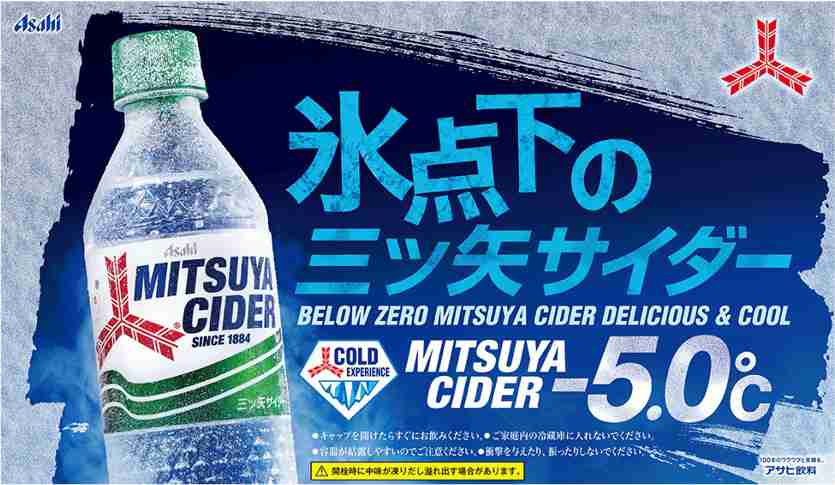 アイスの代わりに食べているもの!