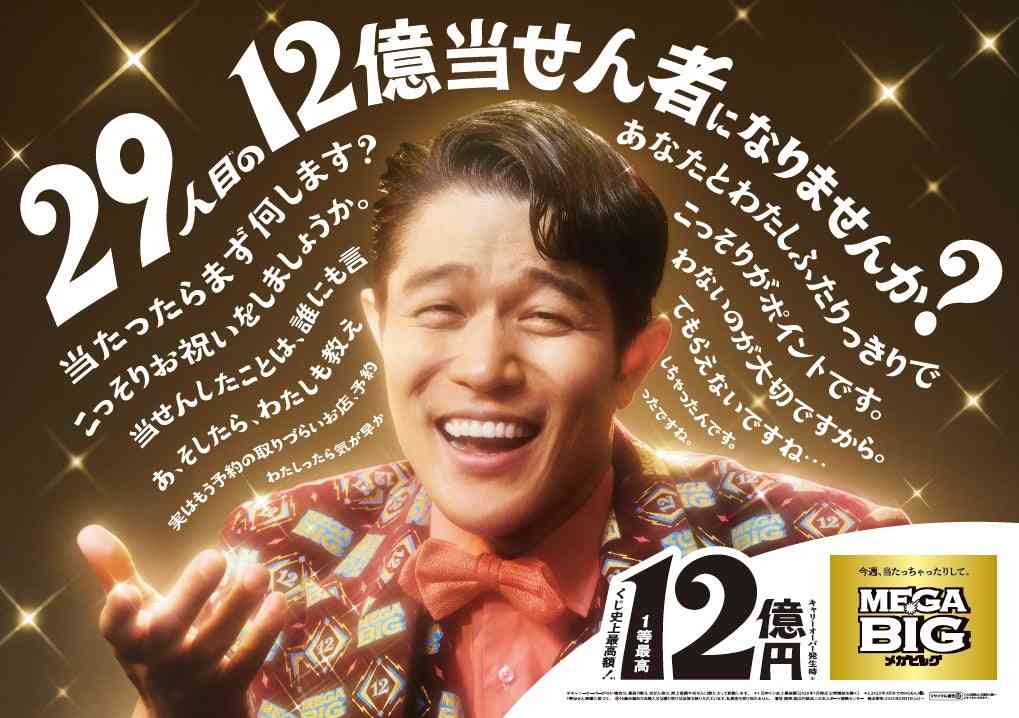 【俳優】鈴木亮平さん好きな人