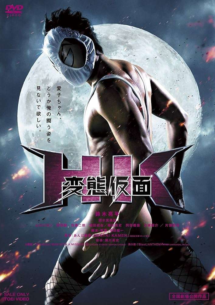 【俳優】鈴木亮平さん好きな人