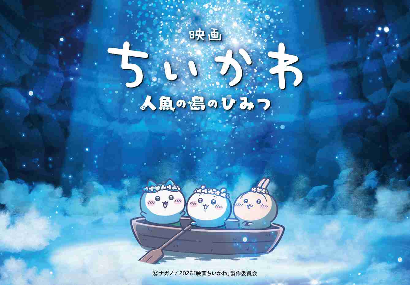 子供の1人映画館