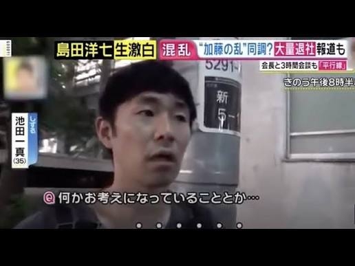 「何で答えられないの？」木原官房長官　“男系男子に限定する合理性”問われ即答できず…高市首相“右腕”の“50秒フリーズ”にSNS落胆