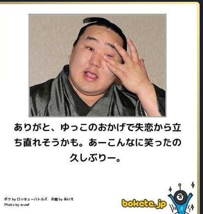 ガルで自分が爆笑したトピを貼るトピ