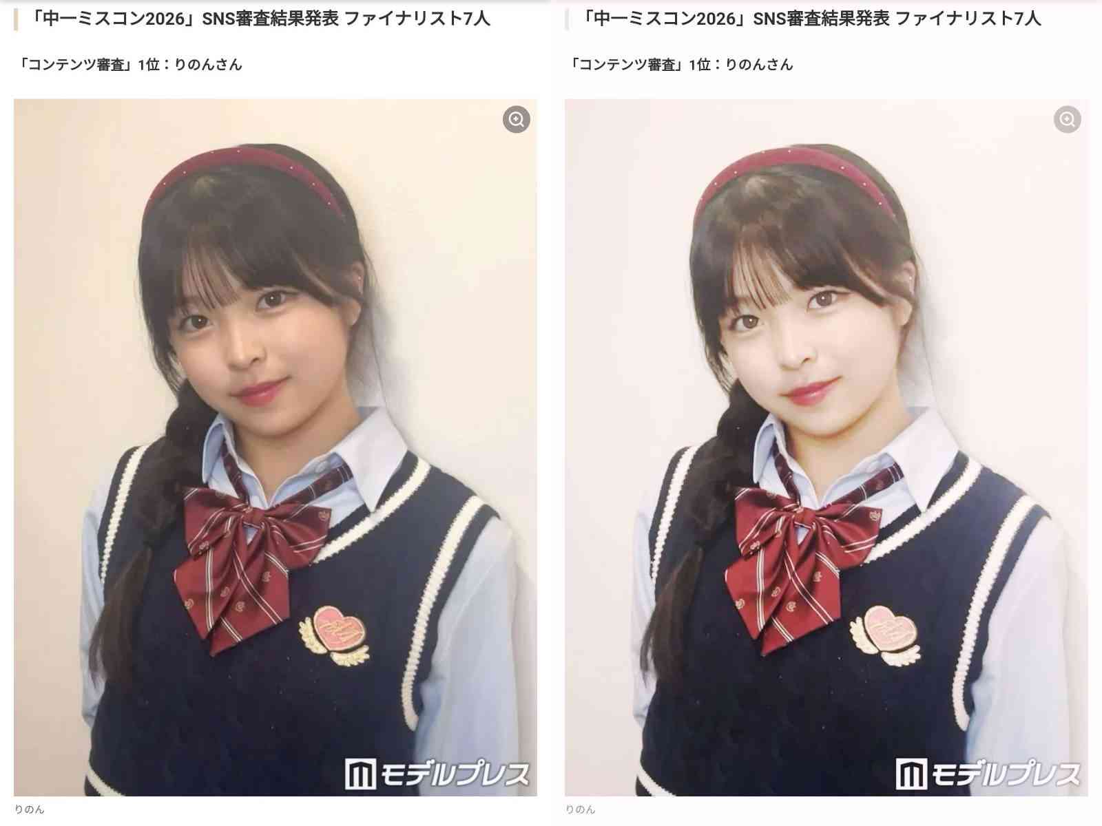 “日本一かわいい中学一年生”決める「中一ミスコン2026」ファイナリスト7人発表