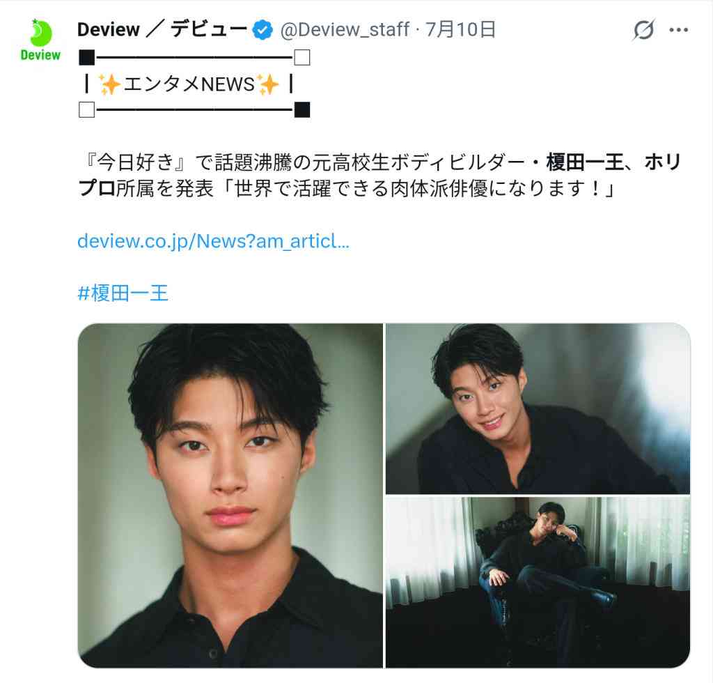“日本一かわいい中学一年生”決める「中一ミスコン2026」ファイナリスト7人発表
