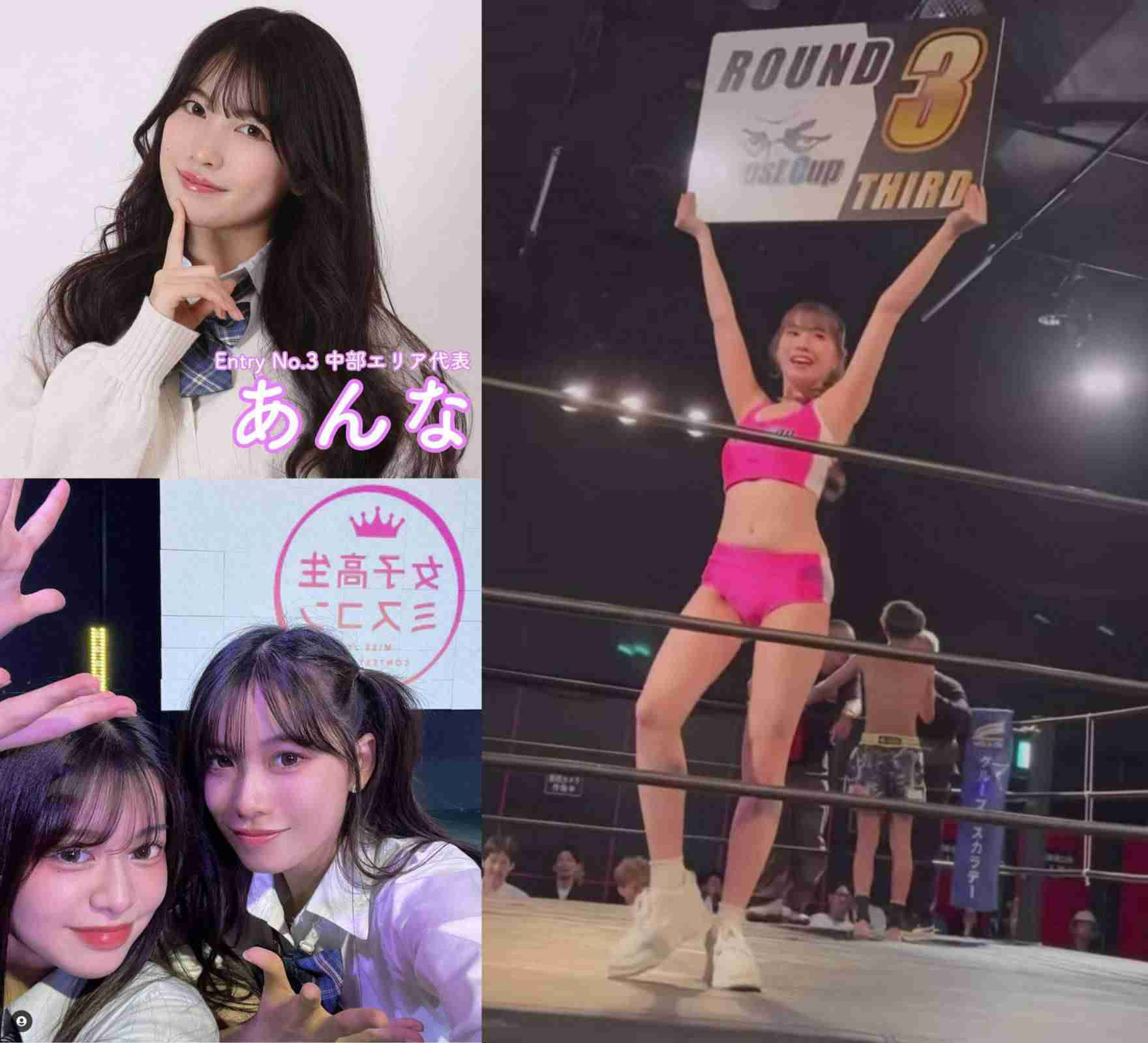 “日本一かわいい中学一年生”決める「中一ミスコン2026」ファイナリスト7人発表
