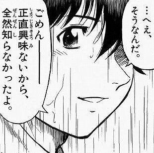 モテ自慢されたらどう返せばいい?