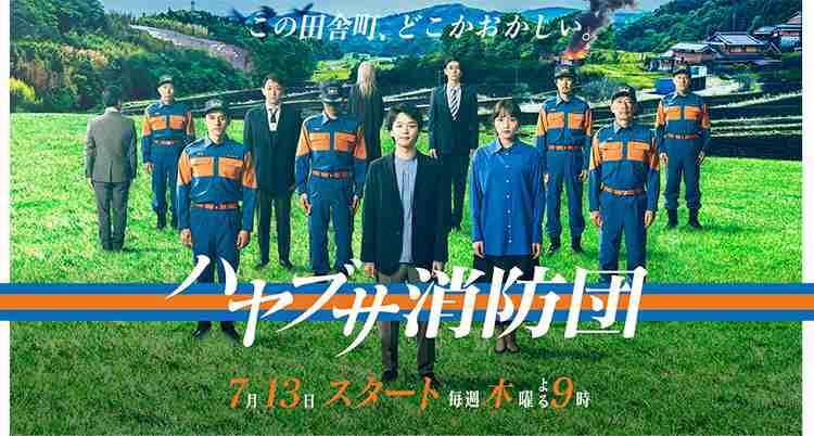 田舎・地方の闇を扱った作品