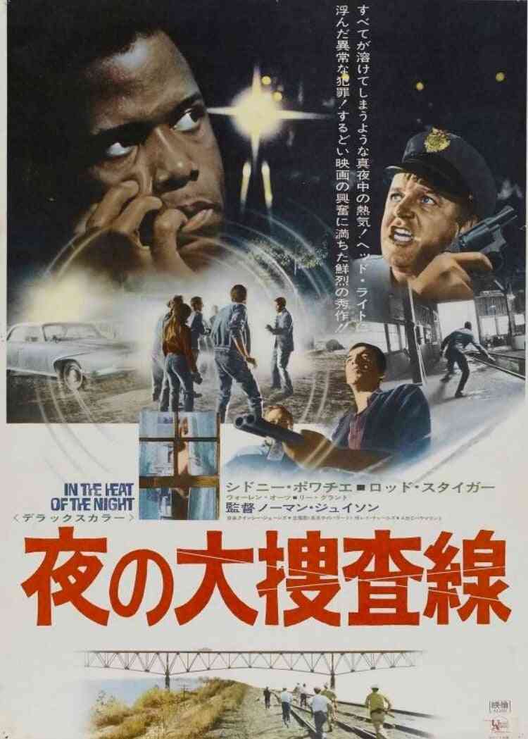 田舎・地方の闇を扱った作品