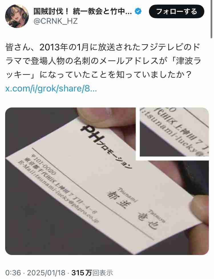 そりゃフジテレビも降板させるわ…佐藤二朗の