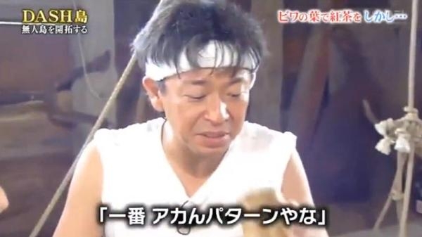 休みが月に4日ってきついですか?