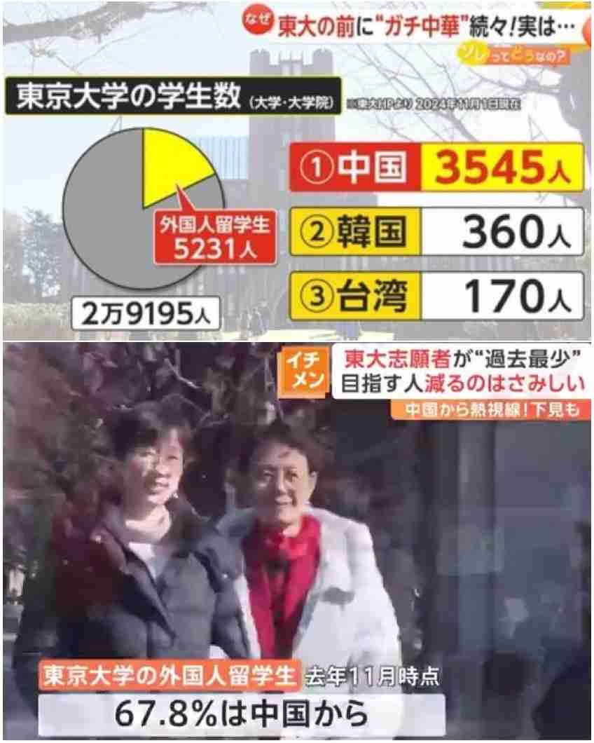 三菱自動車と東大発スタートアップ協業 国産人型ロボットの量産化へ