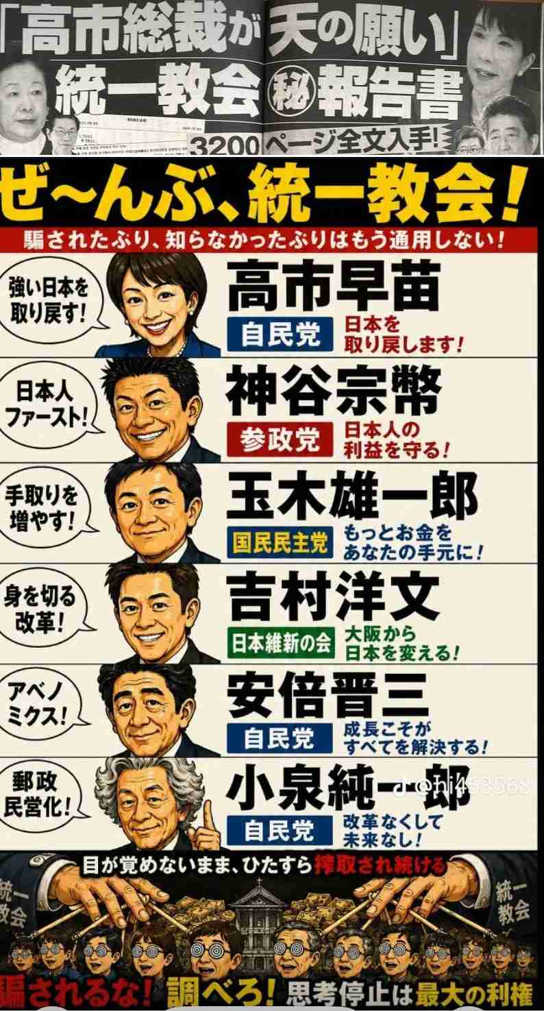 「めちゃくちゃな政治に抗議」　国会前デモに2万7000人