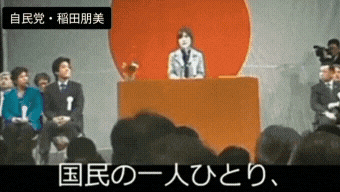 「めちゃくちゃな政治に抗議」　国会前デモに2万7000人