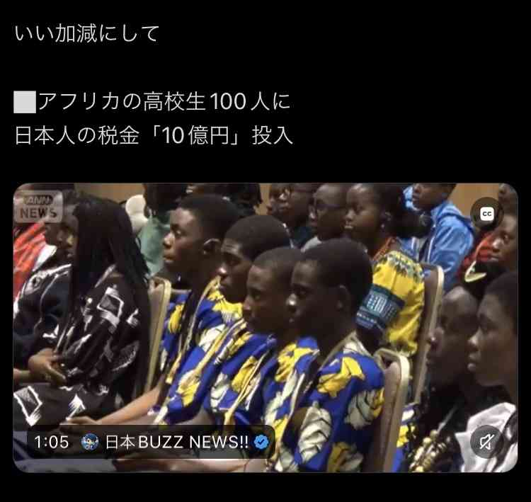 「めちゃくちゃな政治に抗議」　国会前デモに2万7000人