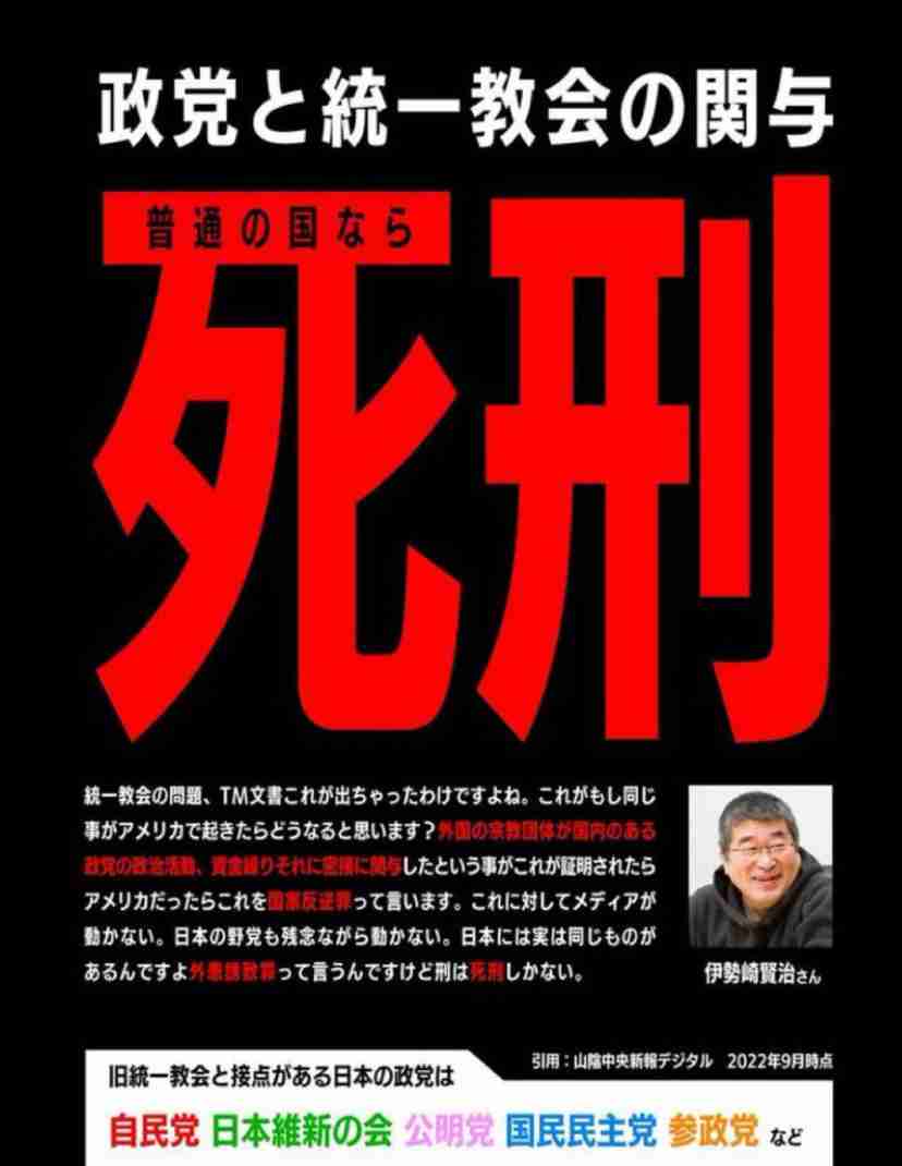「めちゃくちゃな政治に抗議」　国会前デモに2万7000人