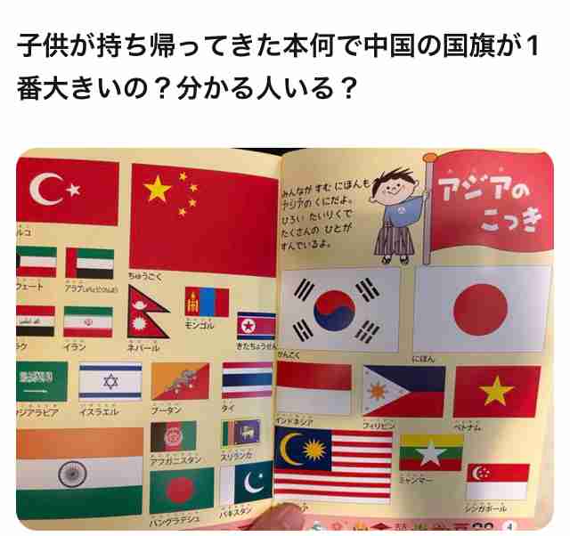 「めちゃくちゃな政治に抗議」　国会前デモに2万7000人