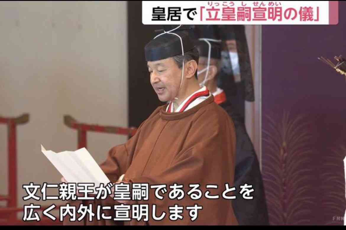 「めちゃくちゃな政治に抗議」　国会前デモに2万7000人