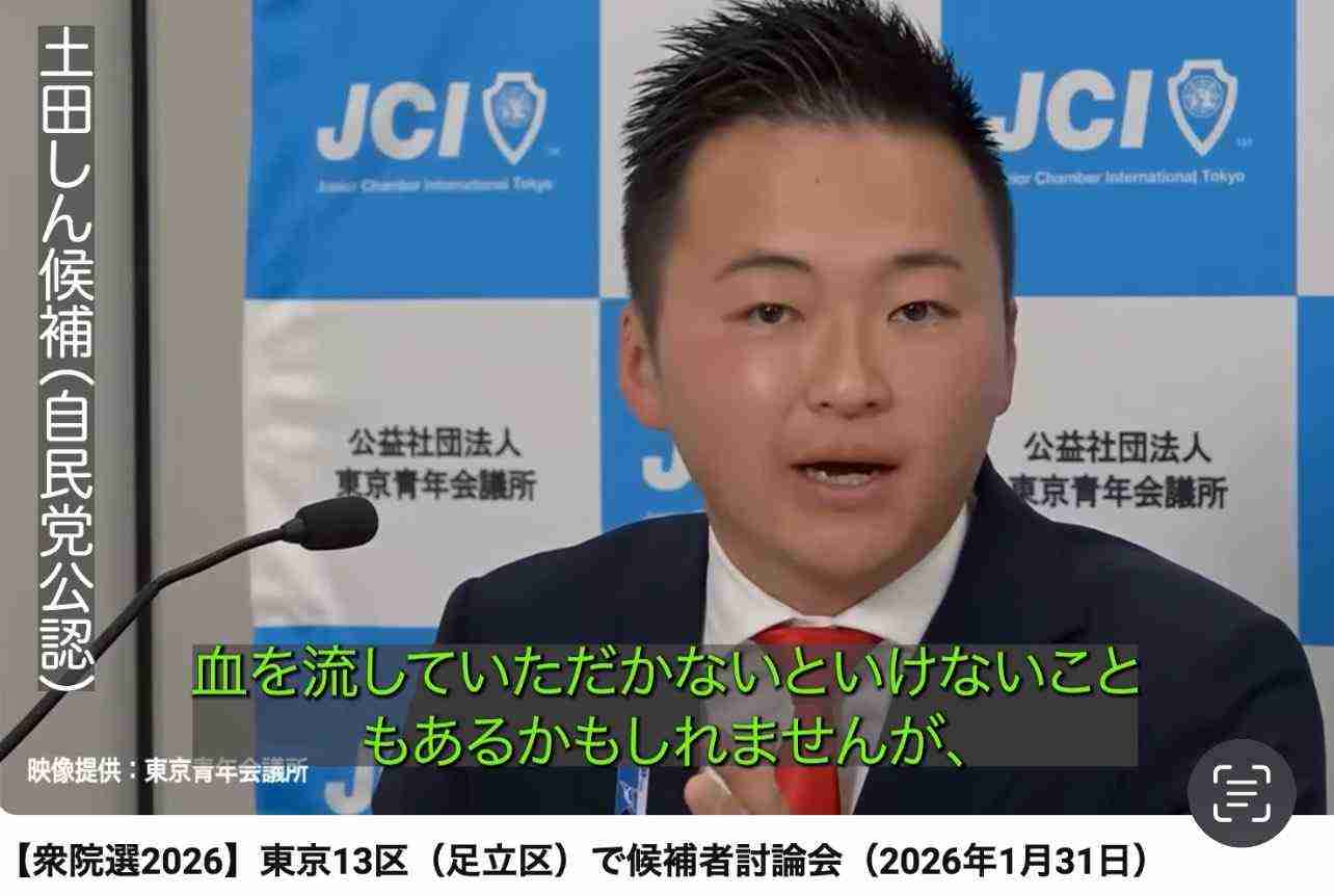 「めちゃくちゃな政治に抗議」　国会前デモに2万7000人