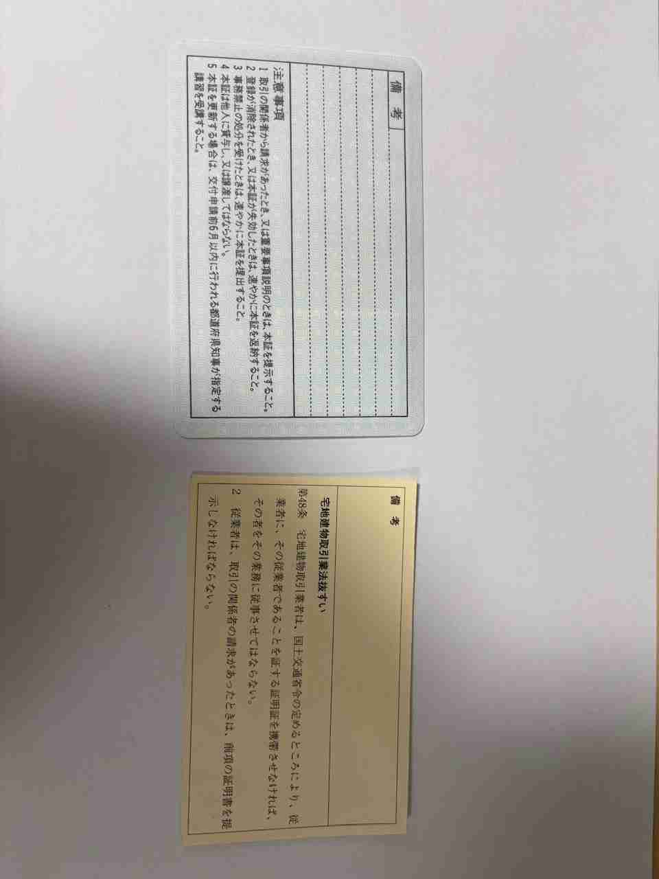 アルファード、iPhoneに続いてついに「残クレタワマン」が誕生…月々の返済が大幅に軽くなるカラクリとは