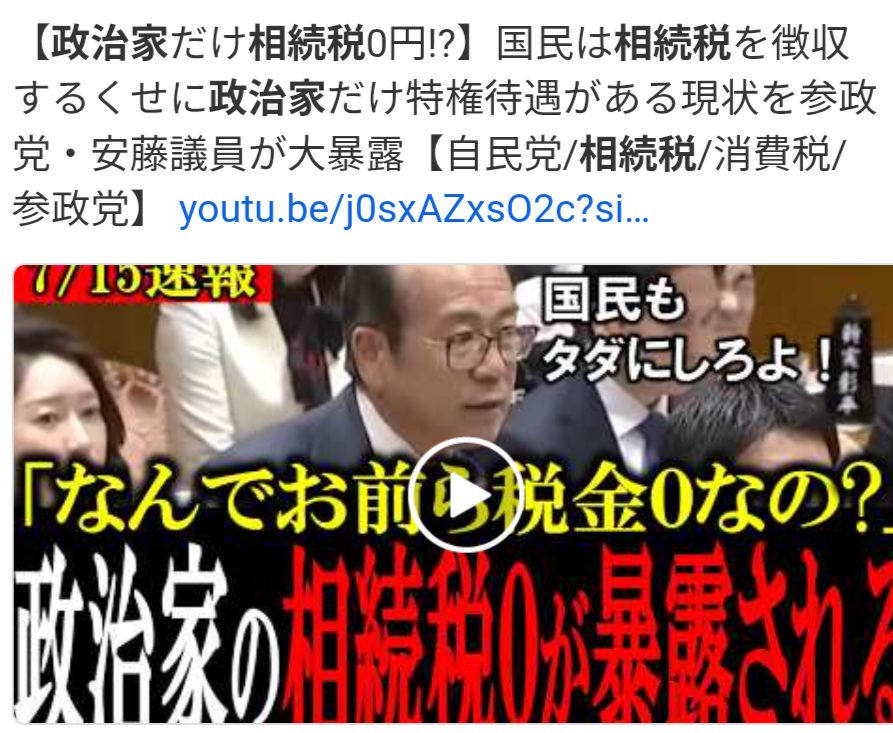 梅宮アンナ　父・辰夫さんから超豪邸を相続→「私の財力では維持できなかった」相続税や維持費を赤裸々告白