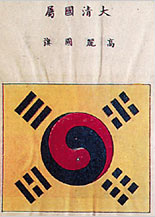 歴史の謎