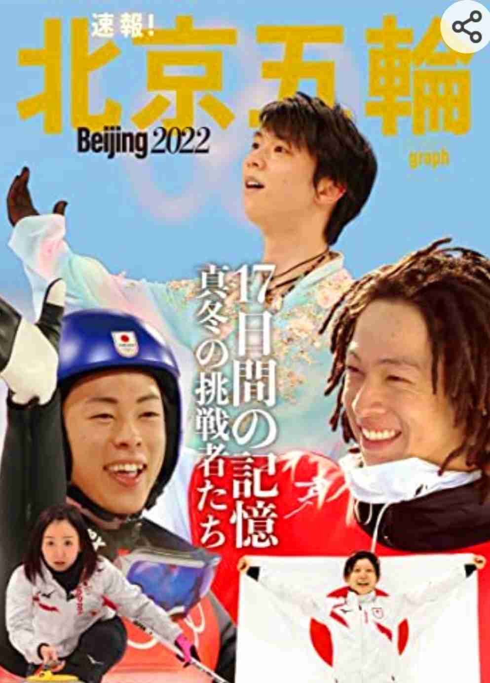 スポーツ界の「大人の事情（開催国有利、スター優遇など）」についてどう思う？