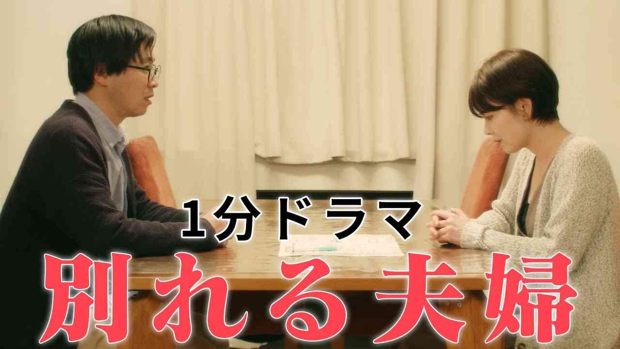 別れ話の返信がない