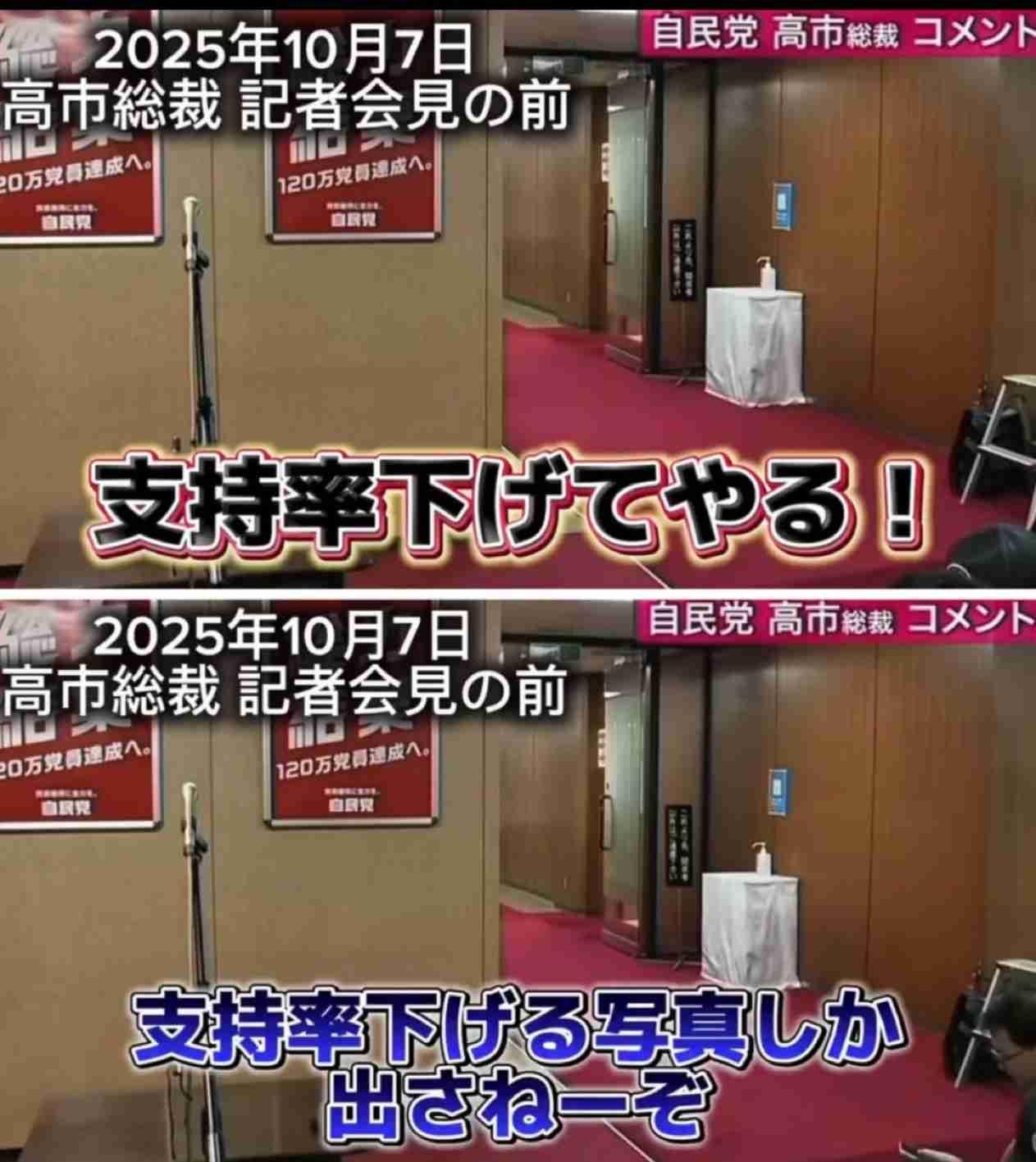 高市内閣支持が急落57%、首相の説明「不十分」62%…読売世論調査