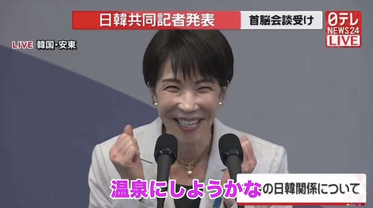 高市内閣支持が急落57%、首相の説明「不十分」62%…読売世論調査