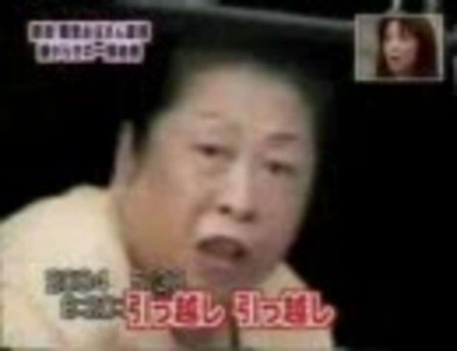 近所トラブルで言いたいことを叫ぶトピ part2