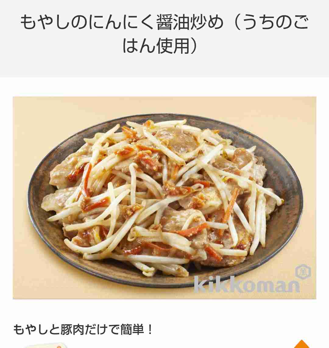 お金をかけずに豪華な献立ありますか?