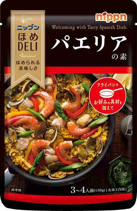 お金をかけずに豪華な献立ありますか?