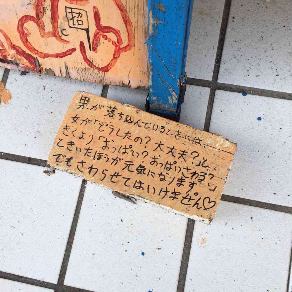 彼氏から会いたいって言われますか？